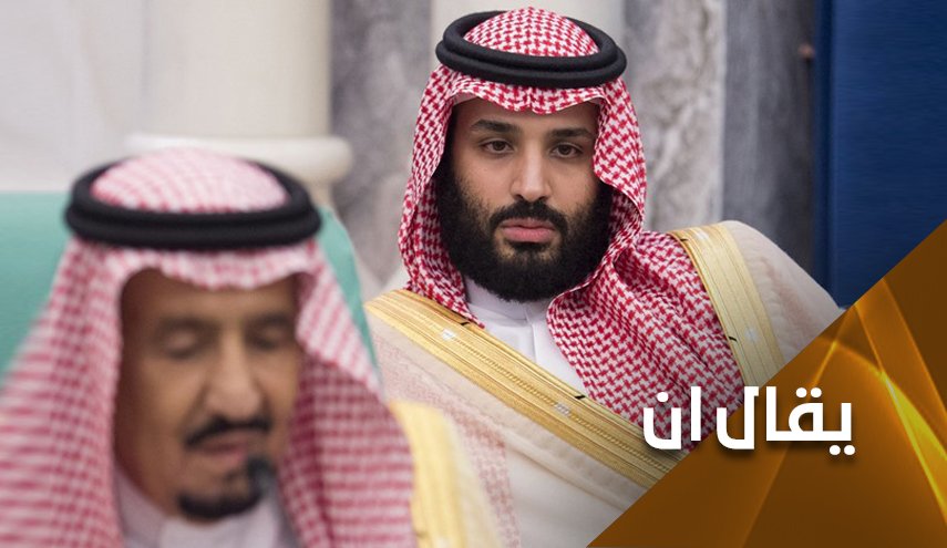 التطبيع ومقامرة العرش السعودي.. حرب الأب والابن