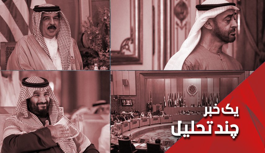 تغییر حکمرانان عرب و عادی سازی روابط با 