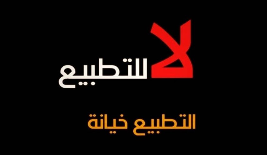 الوفاق: 