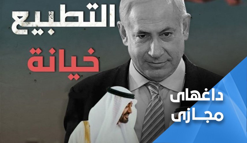خشم کاربران عرب: با وجود ضربه های متعدد، فلسطین همچنان پابرجاست