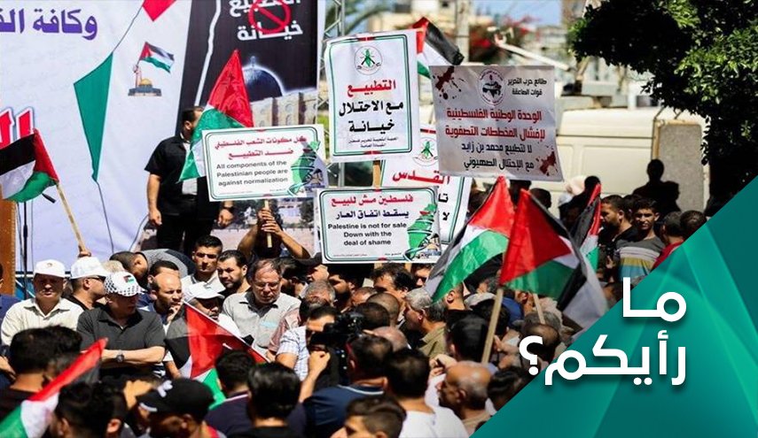 قيادة المقاومة الشعبية الفلسطينية ومواجهة التطبيع