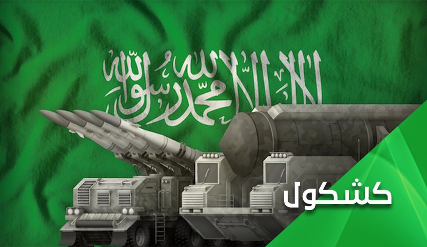 تحالف العدوان السعودي يغوص في بحر الرمال