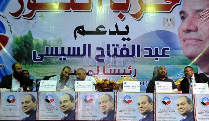 'حزب النور' يخسر في انتخابات مجلس الشيوخ المصري