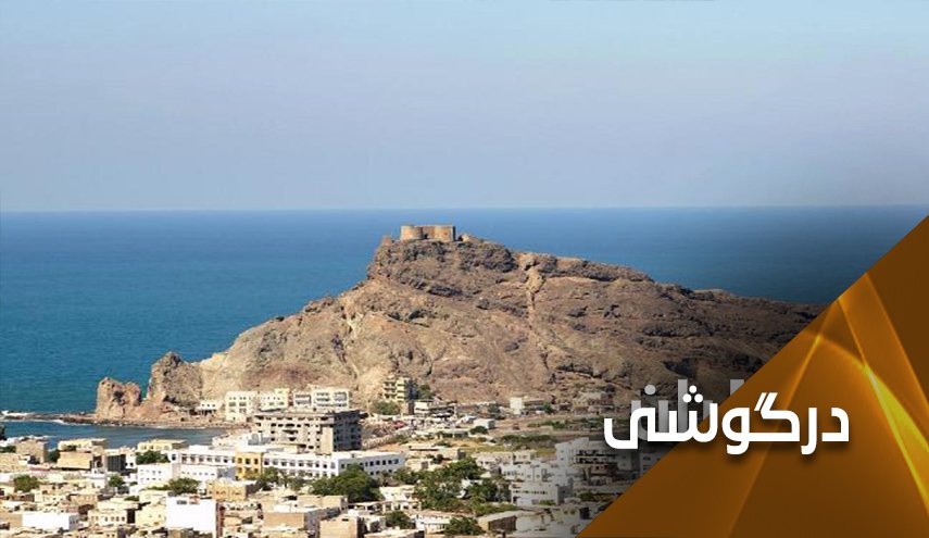 پرچم صهیونیست ها بر فراز 'قلعه صیره'؛ نقشه ای پلید در کمین یمن