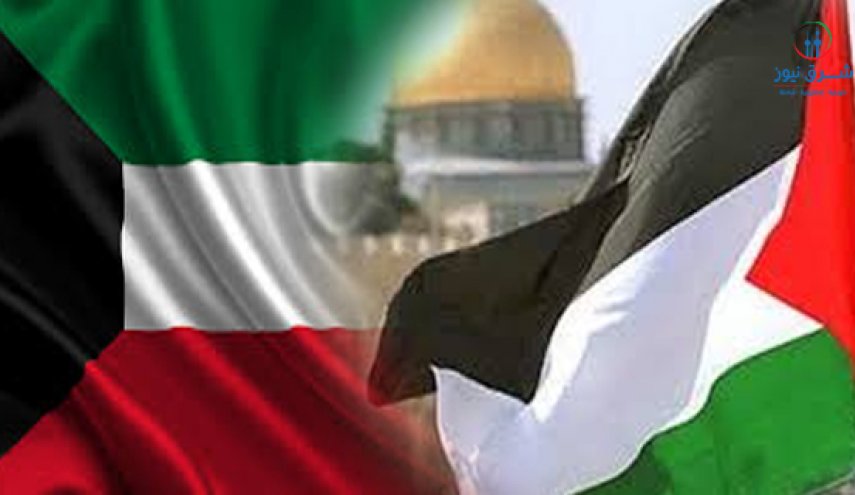 الكويت تؤكد دعمها لفلسطين والقضية الفلسطينية