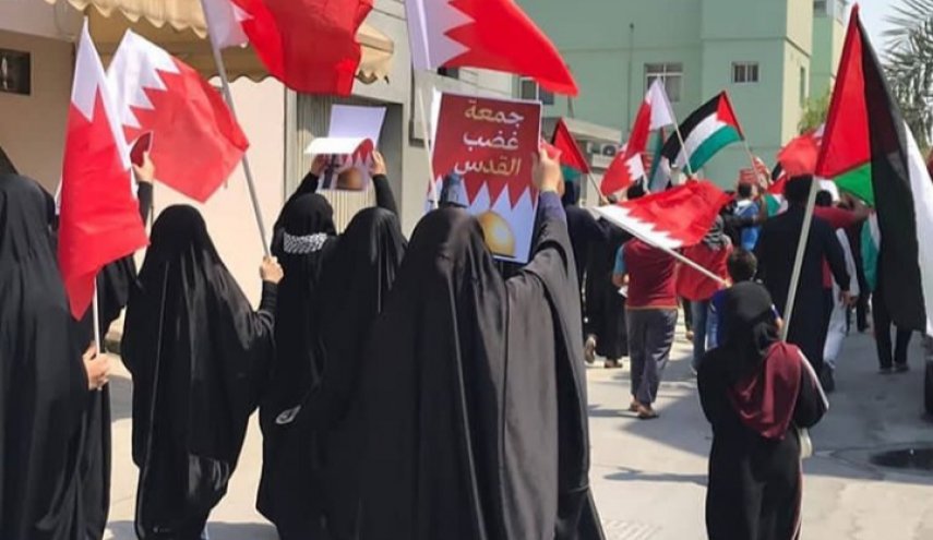 150 تظاهرة في البحرين ضد اتفاق الخيانة بين المنامة وتل ابيب