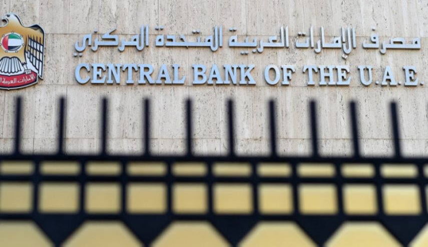 اقتصاد الإمارات يسجل انكماشا قياسيا بنسبة 5.2% خلال 2020