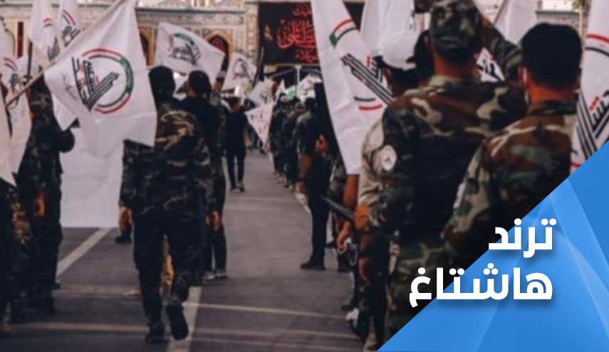 النصر أو الشهادة.. مغردون عراقيون يطالبون بطرد القوات الاجنبية