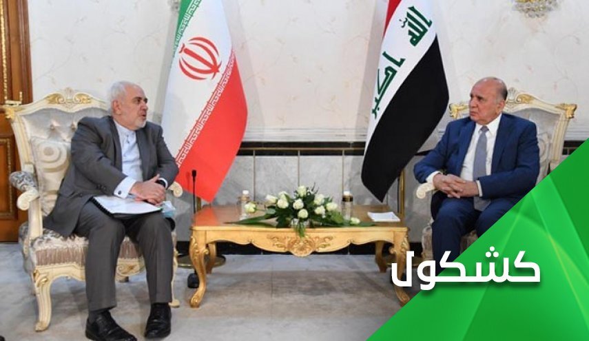 روابط مستحکم ایران و عراق؛ 