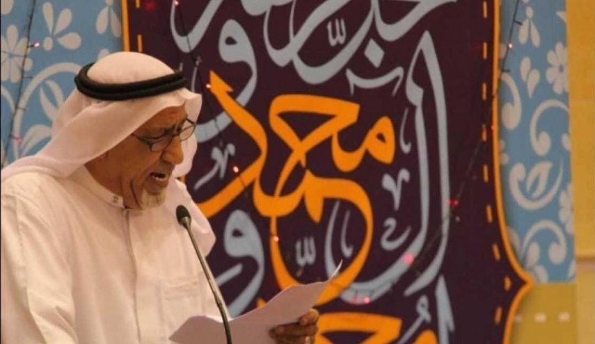 توقيف مواطن بحريني بسبب إلقائه قصيدة تضامن مع فلسطين  