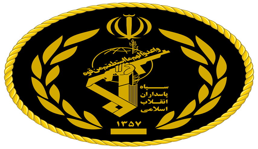 استشهاد ثلاثة من قوات حرس الثورة في مدينة نيکشهر الايرانية