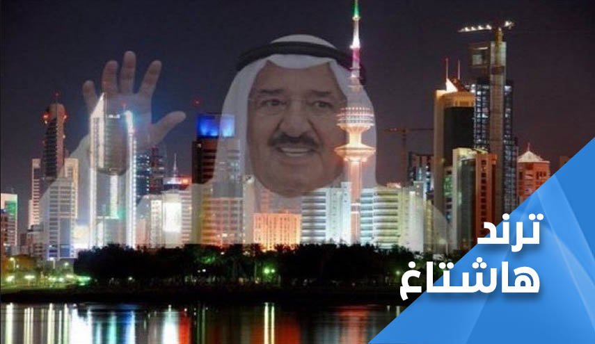 'الشيخ صباح الاحمدالصباح' وسم حزين ينعى امير الكويت