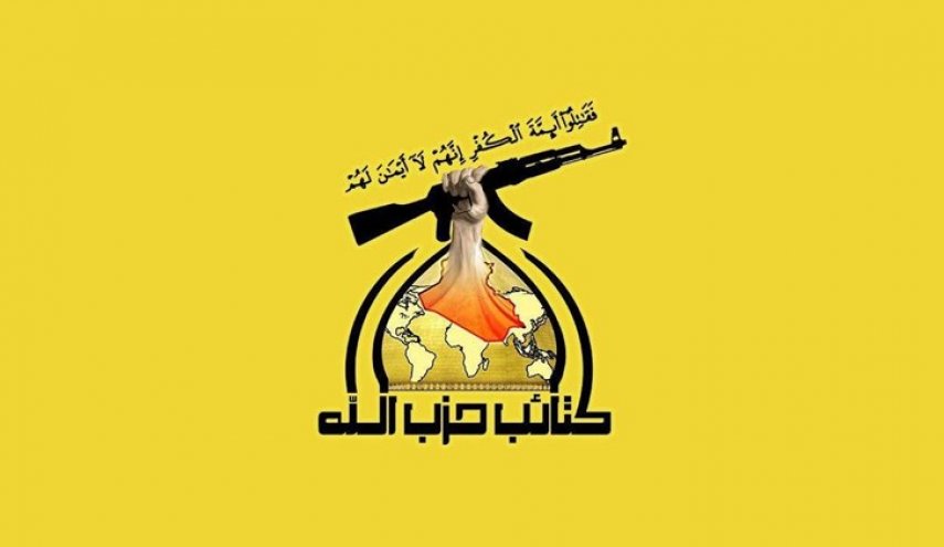 حزب الله العراق: عمليّة الرضوانيّة الإجراميّة تحمل بصمات الاستخبارات الأميركية