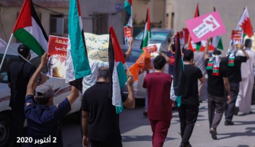 تظاهرات مردم بحرین در محکومیت عادی‌سازی روابط با رژیم صهیونیستی