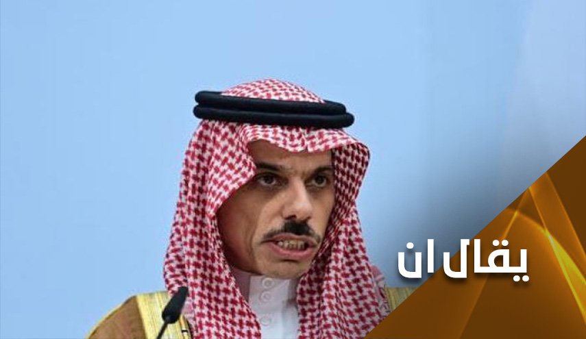 السعودية وإجترار الرؤية الامريكية الشاذة للإتفاق النووي