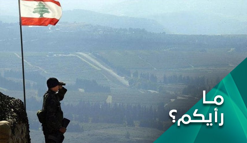 لبنان ومفاوضات ترسيم الحدود مع الاحتلال