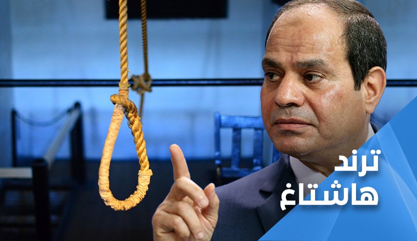 إعدامات بالجملة.. السيسي يشنق مصر