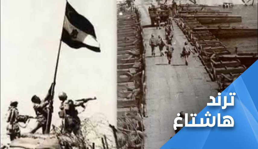 حرب أكتوبر73.. المصريون يحيّون الجيش ويبغضون العسكر