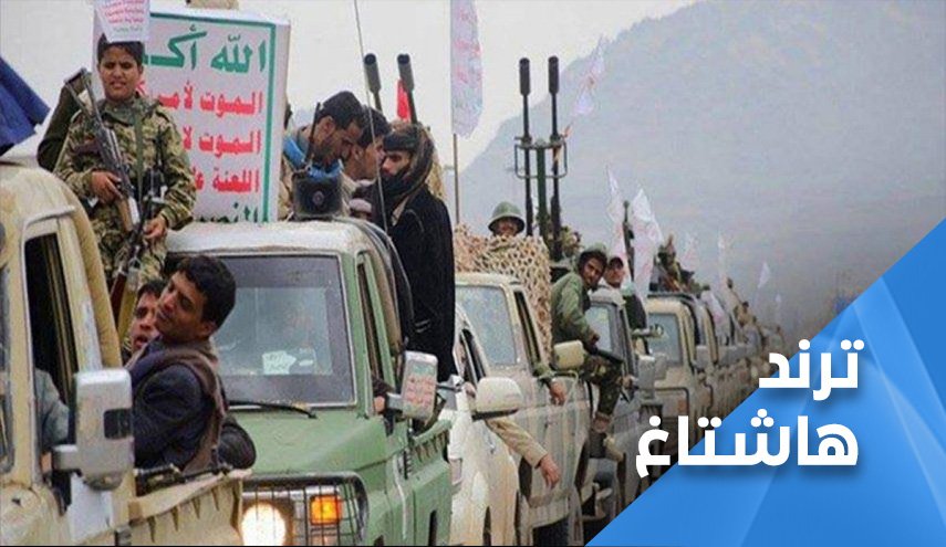 الجيش واللجان الشعبية في عيون اليمنيين