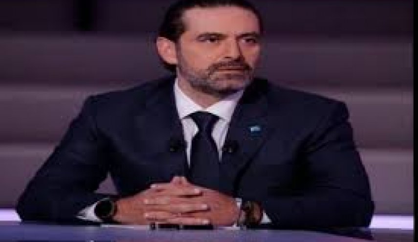 ترشح الحريري لتشكيل حكومة لبنانية. مناورة ام امر عمليات خارجي