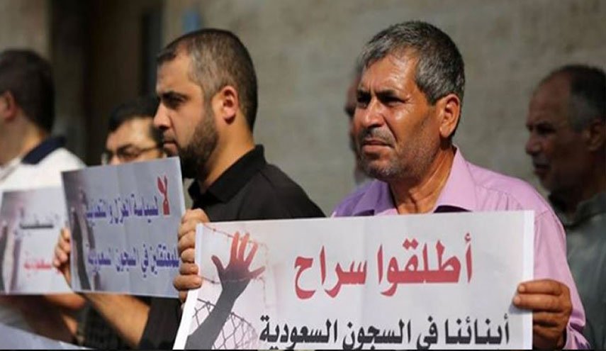 مجلس جنيف: محاكمة الفلسطينيين والأردنيين بالسعودية 