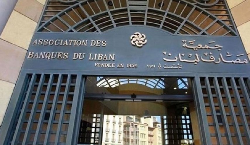 مصارف لبنانية تبدأ بإغلاق حسابات لسوريين.. ما السبب؟