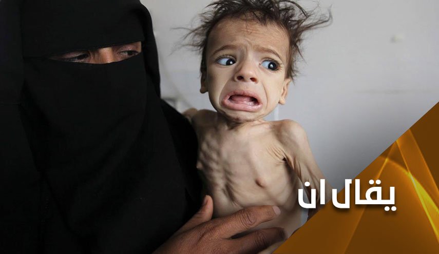 إنها لعنة أطفال اليمن.. السعودية تُطرد من مجلس حقوق الإنسان