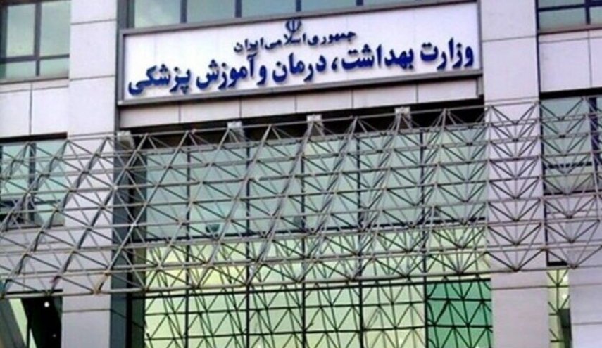 واکنش وزارت بهداشت به قاچاق 19 کامیون دارو از ایران به عراق