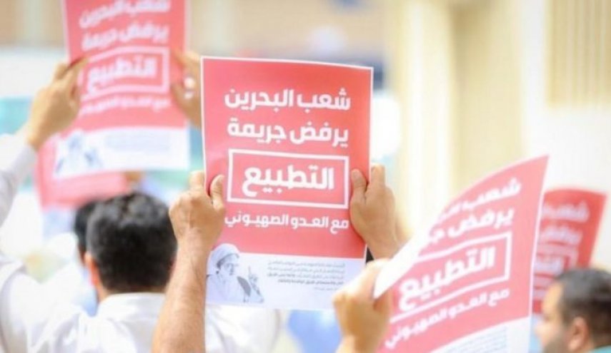 حركة أحرار البحرين: خيانة التطبيع وحدت الشعب البحراني