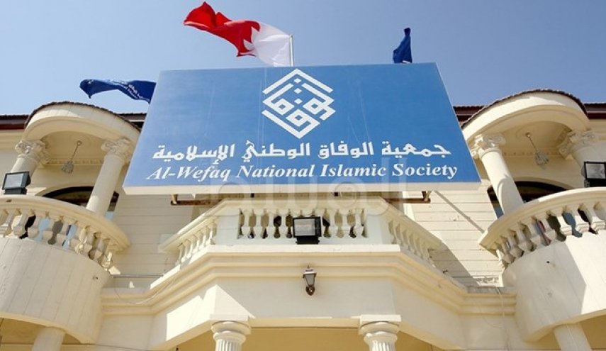 الوفاق: دولت بحرین اجازه دهد مردم حرف آخر را درباره توافق سازش بزنند
