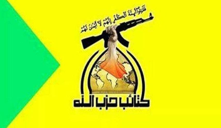 کتائب حزب‌الله: تروریست‌ها در عراق زیر نظر آمریکا فعالیت می‌کنند