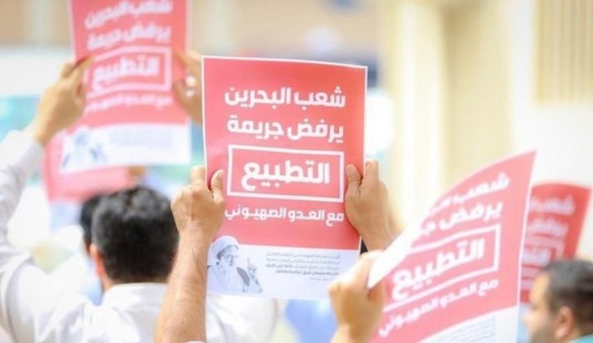 اعتراض گسترده بحرینی‌ها به توافق سازش با تل آویو
