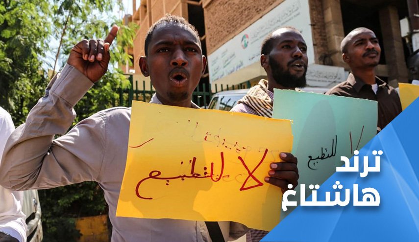السودان يدفع ملايين الدولارات ويطبع مجانا برعاية التاجر ترامب  
