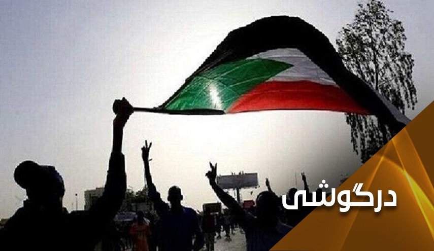 تحولات سودان از عادی سازی تا سرکوب