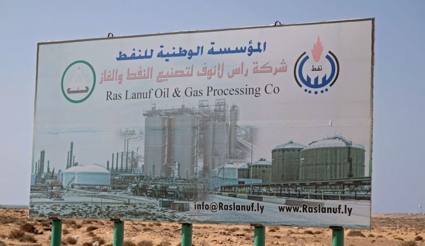 إنهاء حالة الاغلاق عن حقول النفط الليبية
