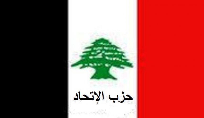 الاتحاد اللبناني: وعد بلفور بداية الاطماع الخارجية 