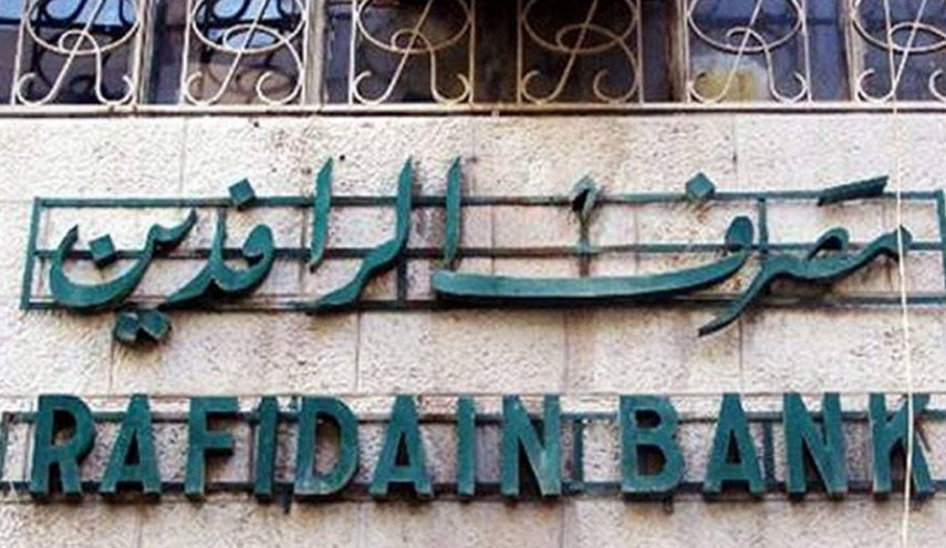بنك عراقي يعلن انجاز توزيع رواتب المتقاعدين