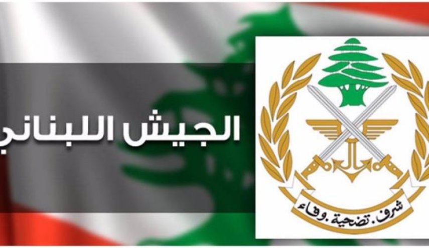 الجيش اللبناني: استشهاد عسكري اثناء تنفيذ مهمة بجرد عرسال