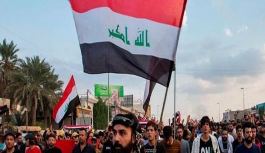 خروج تظاهرات منددة بالوجود الامريكي في العراق