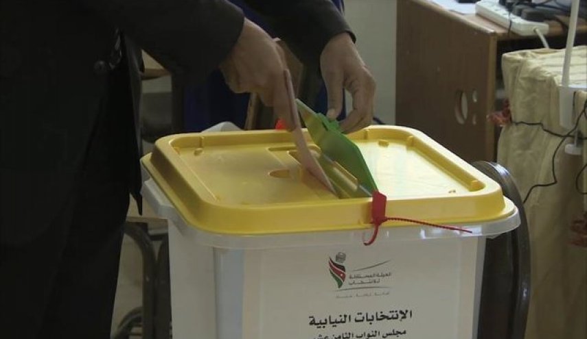 پایان انتخابات پارلمانی اردن در میان استقبال مردمی ضعیف
