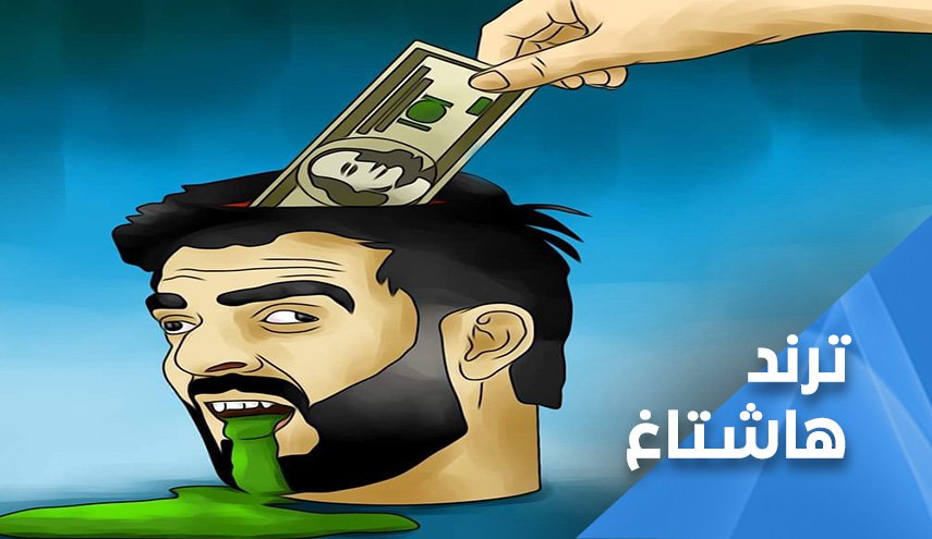 حناجر العراقيين تصدح.. ’عراق الشرفاء لا عراق الجوكر’