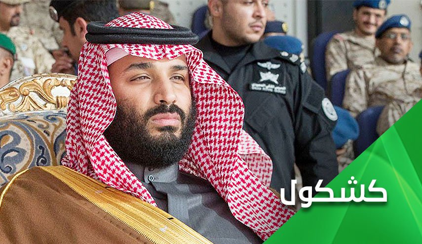هل نظام السلطة السعودية قابل للاصلاح؟