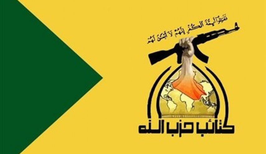حزب‌الله عراق: حمله به «سفارت شر» در بغداد در راستای سرپوش گذاشتن بر شکست ترامپ در انتخابات صورت گرفت