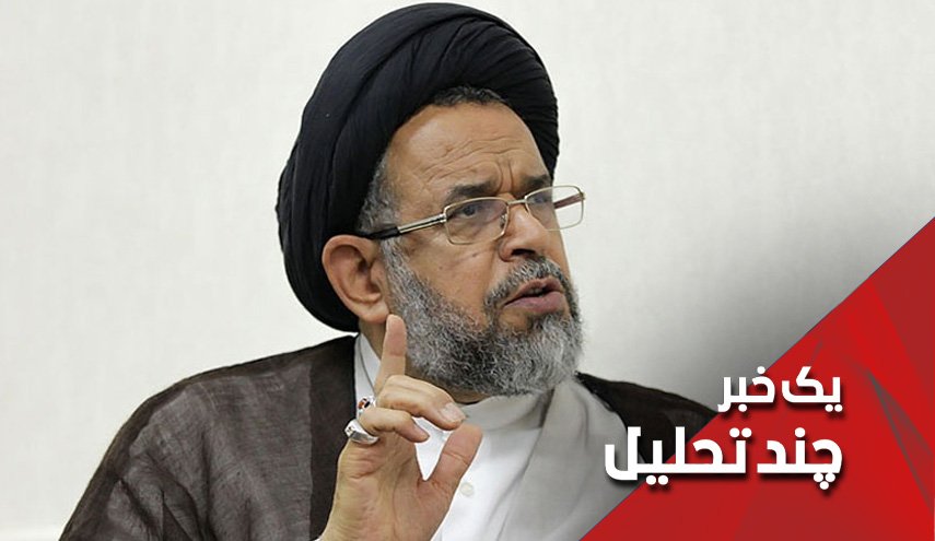 وزیر اطلاعات ایران این بار در لیست تحریم های آمریکا!