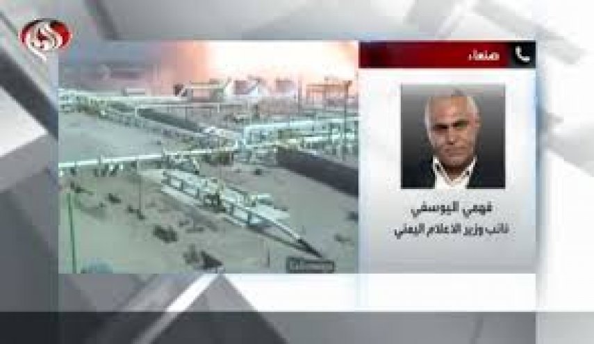 پیام‌های حمله یمنی‌ها به تاسیسات نفتی 