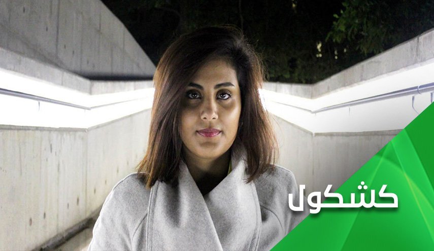 فعال زن سعودی از جیمز باند خطرناکتر است!