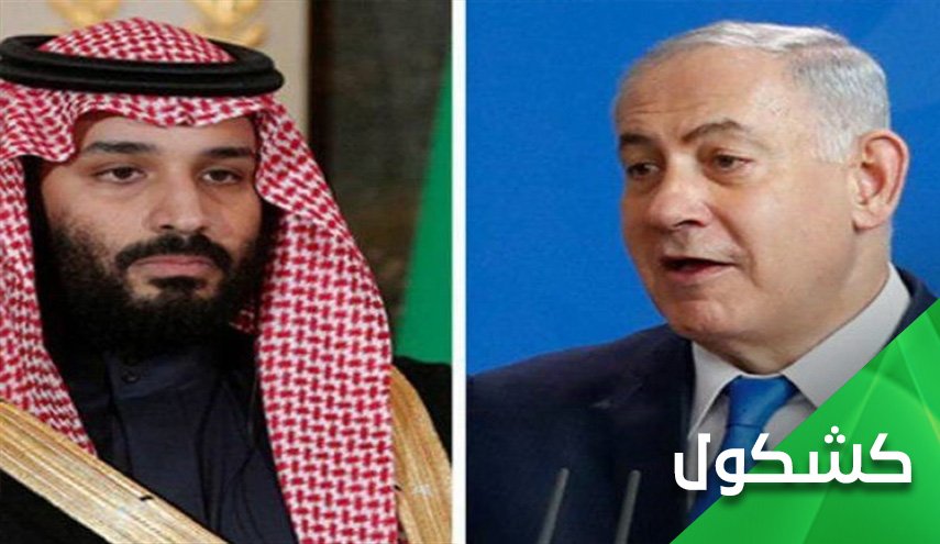 إبن سلمان يبيع مكة والمدينة للصهيونية على أمل شراء عرش السعودية 
