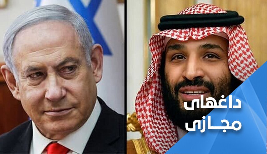 نتانیاهو و بن سلمان در جست و جوی راه نجات 