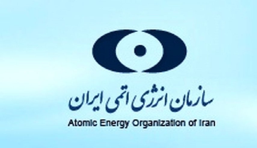 منظمة الطاقة الذرية الإيرانية: معاهدة حظر الأسلحة النووية ستدخل حيز التنفيذ