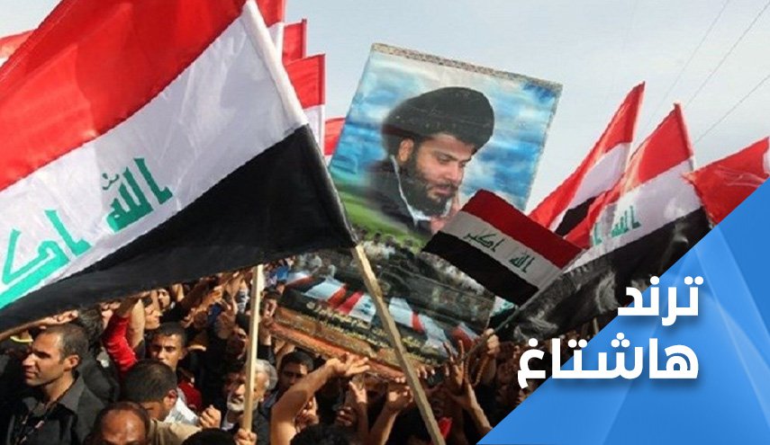 العراق: ’مليونية جمعة التحرير’ تكتسح مواقع التواصل قبل الشوارع